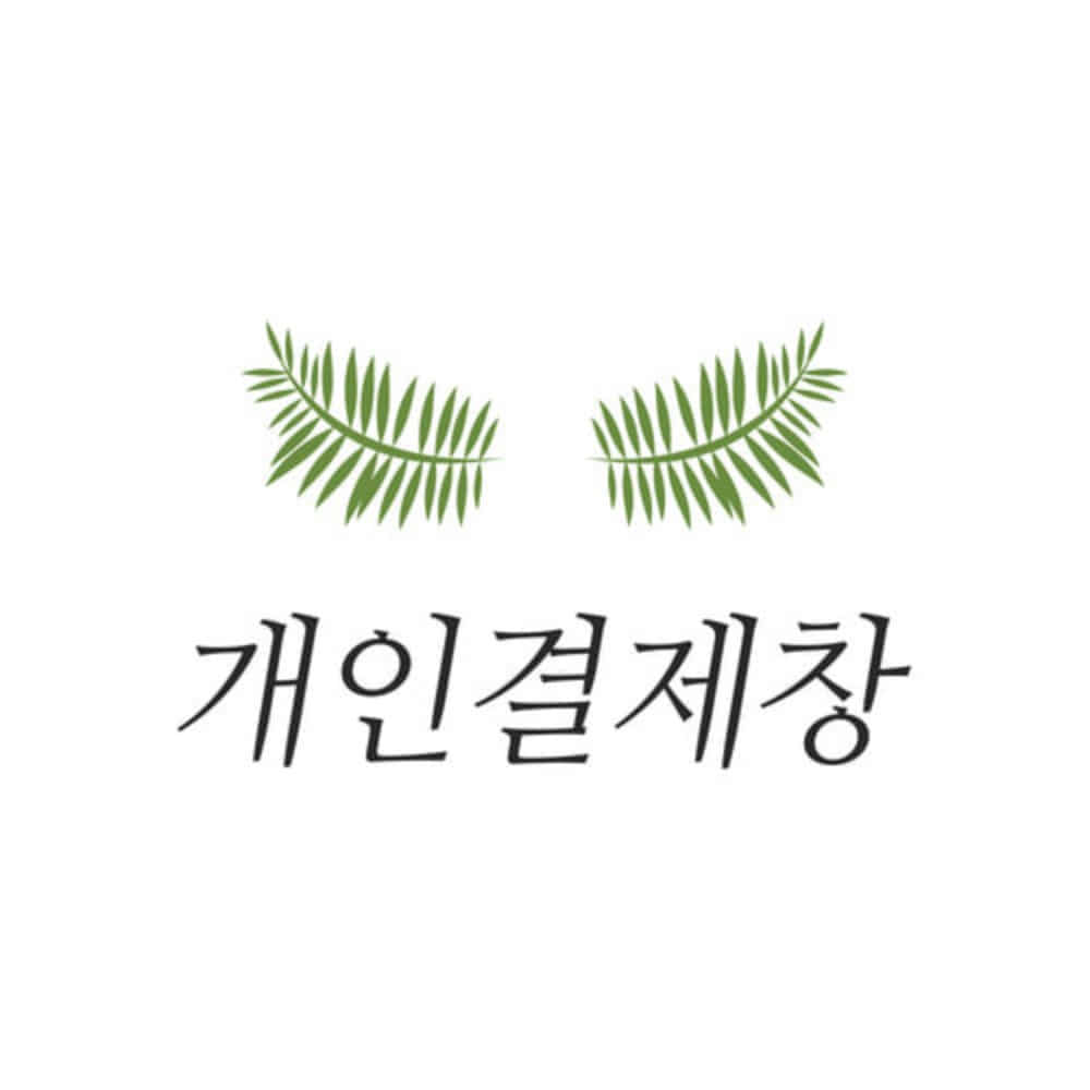 시흥 녹색환경 지원센터 (담요)
